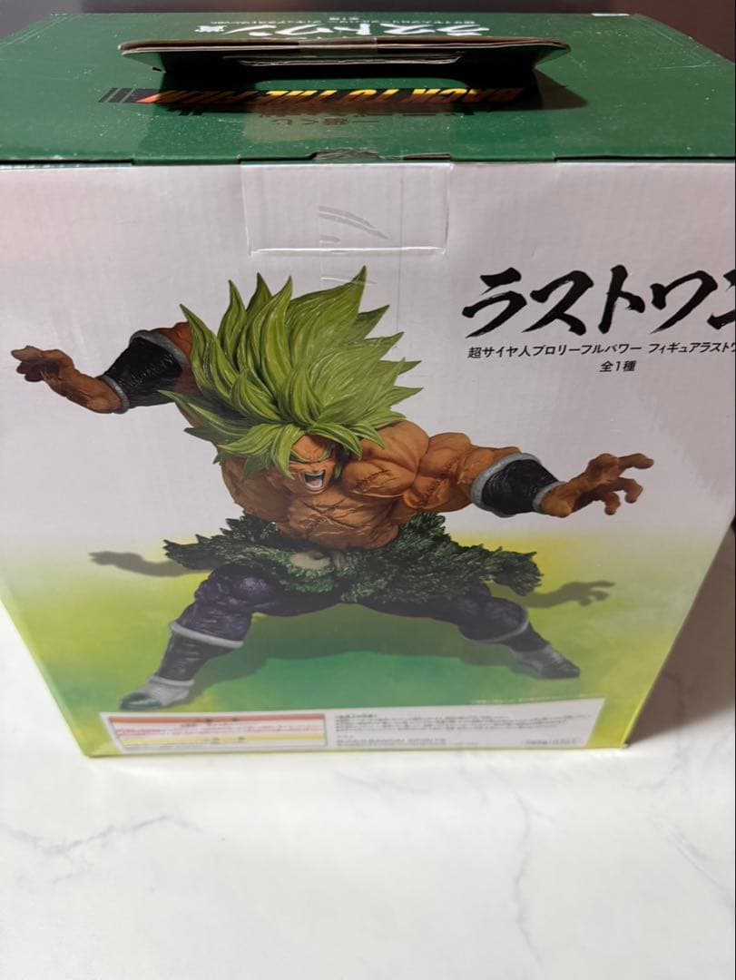 一番くじ ドラゴンボール BACK TO THE FILM ブロリー