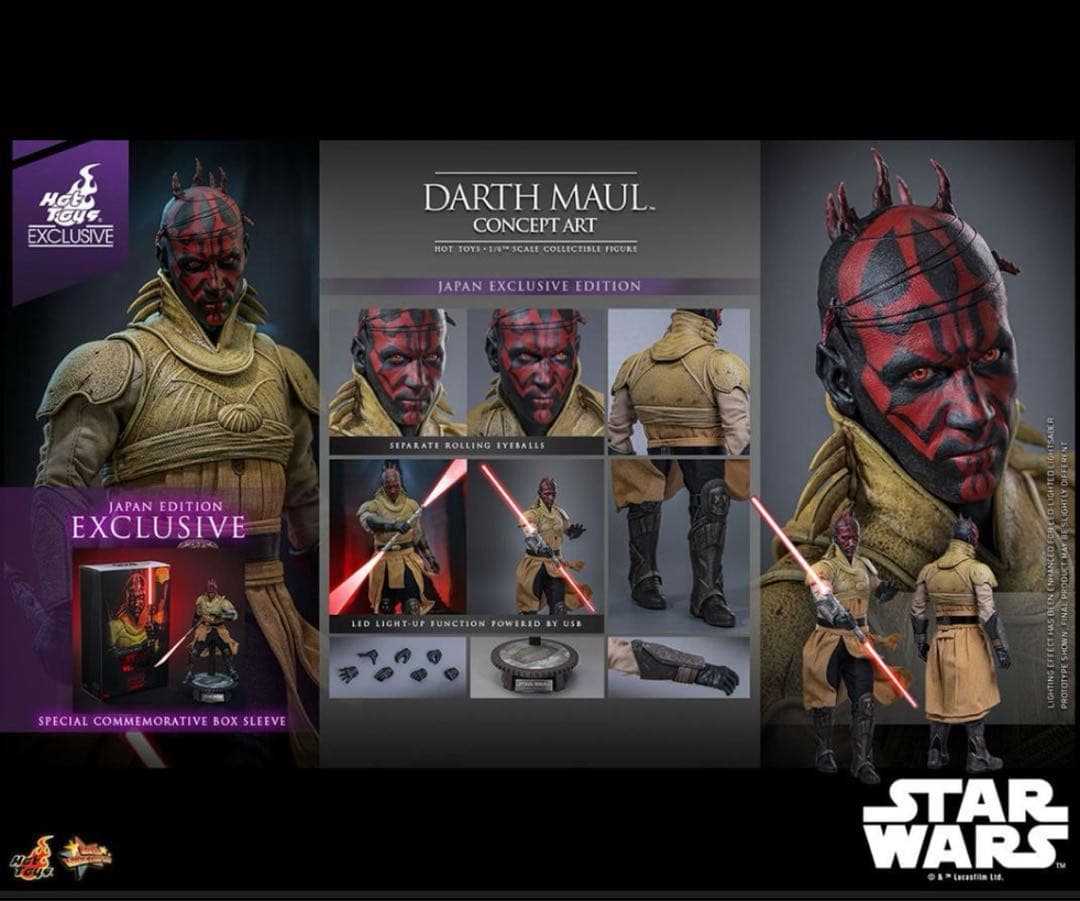 は*ま様 【新品未開封】ホットトイズ ダースモール（コンセプトアート） 日本限定