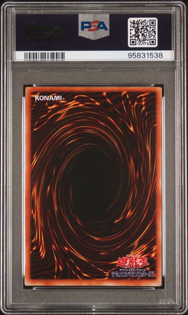 【 鑑定品　psa10 】　極美品　デュナミス・ヴァルキリア　二期　シク