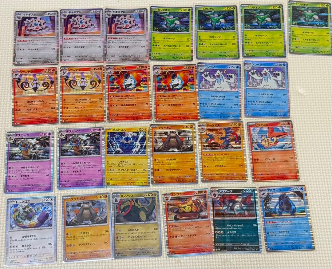 ポケモンカード200枚セット まとめ売り