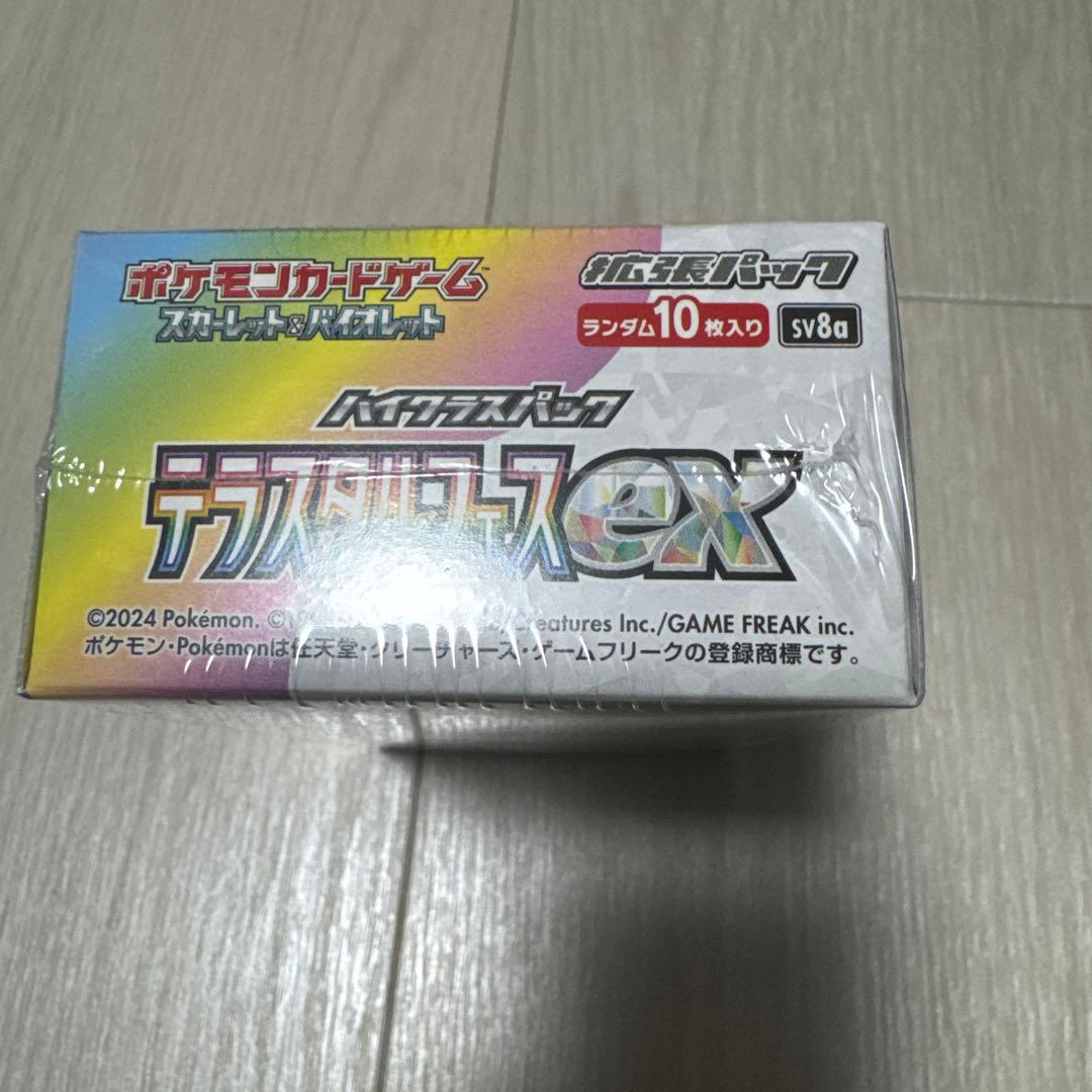 ポケモンカードゲーム テラスタルフェスEX シュリンク付き　新品未開封