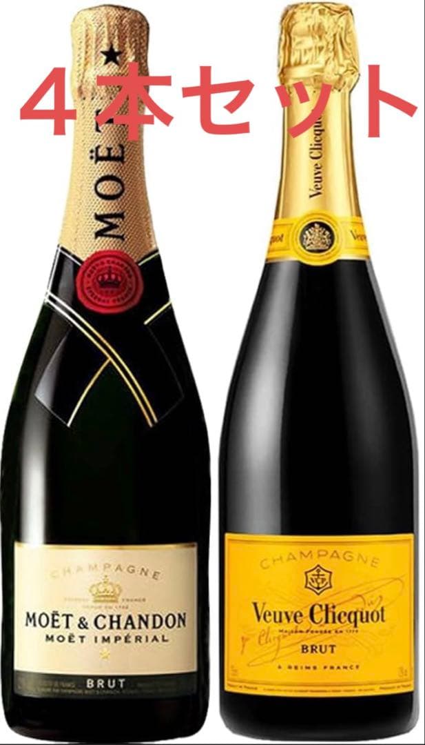 モエ・エ・シャンドン ３本ヴーヴ・クリコ ブリュット１本