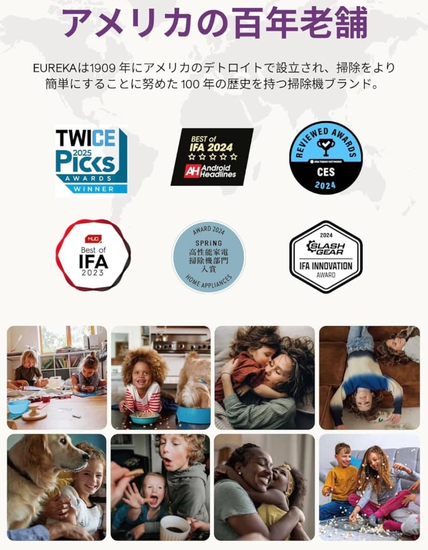 【新品未開封】 EUREKAロボット掃除機 ユーリカ J12Ultra強力吸引