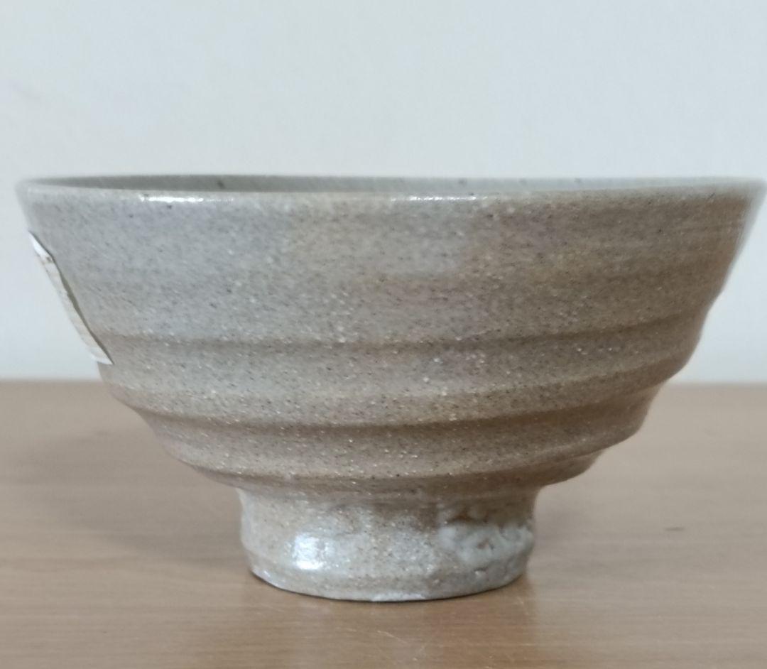 楽善斎 李方子作 高麗焼 茶碗　共箱布付　茶道具