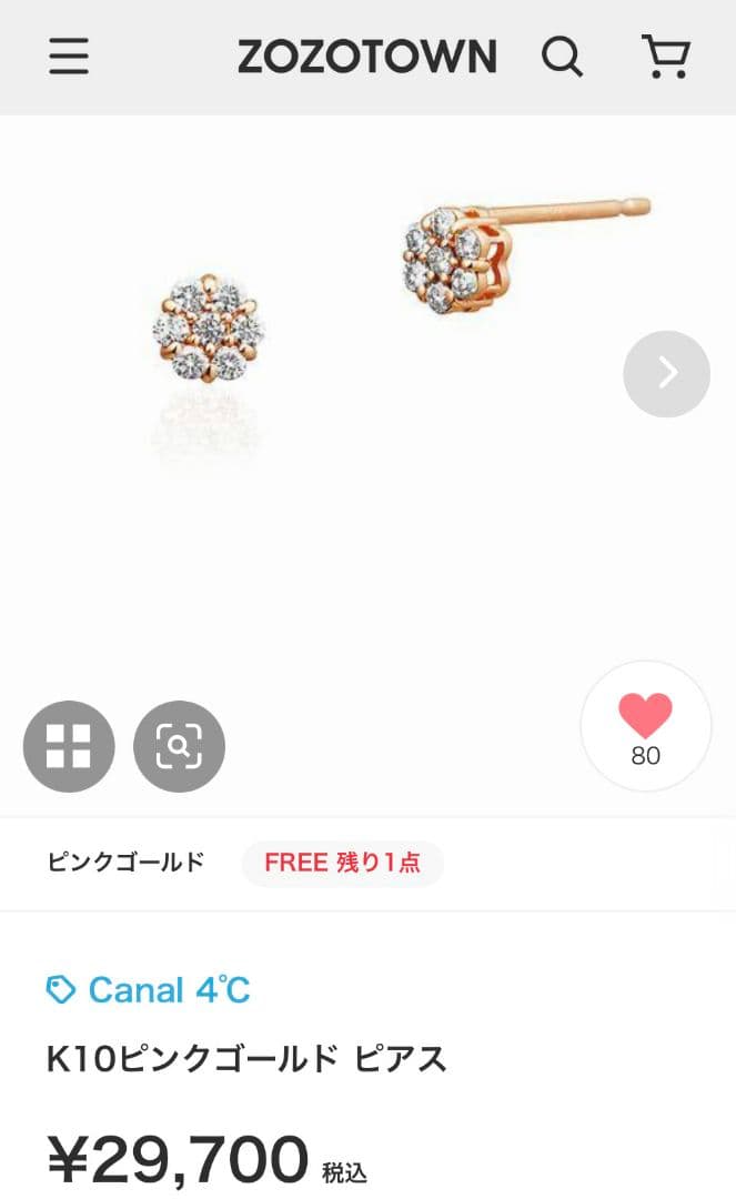 Canal 4℃ K10ピンクゴールド お花 フラワー ダイヤ ピアス (21)