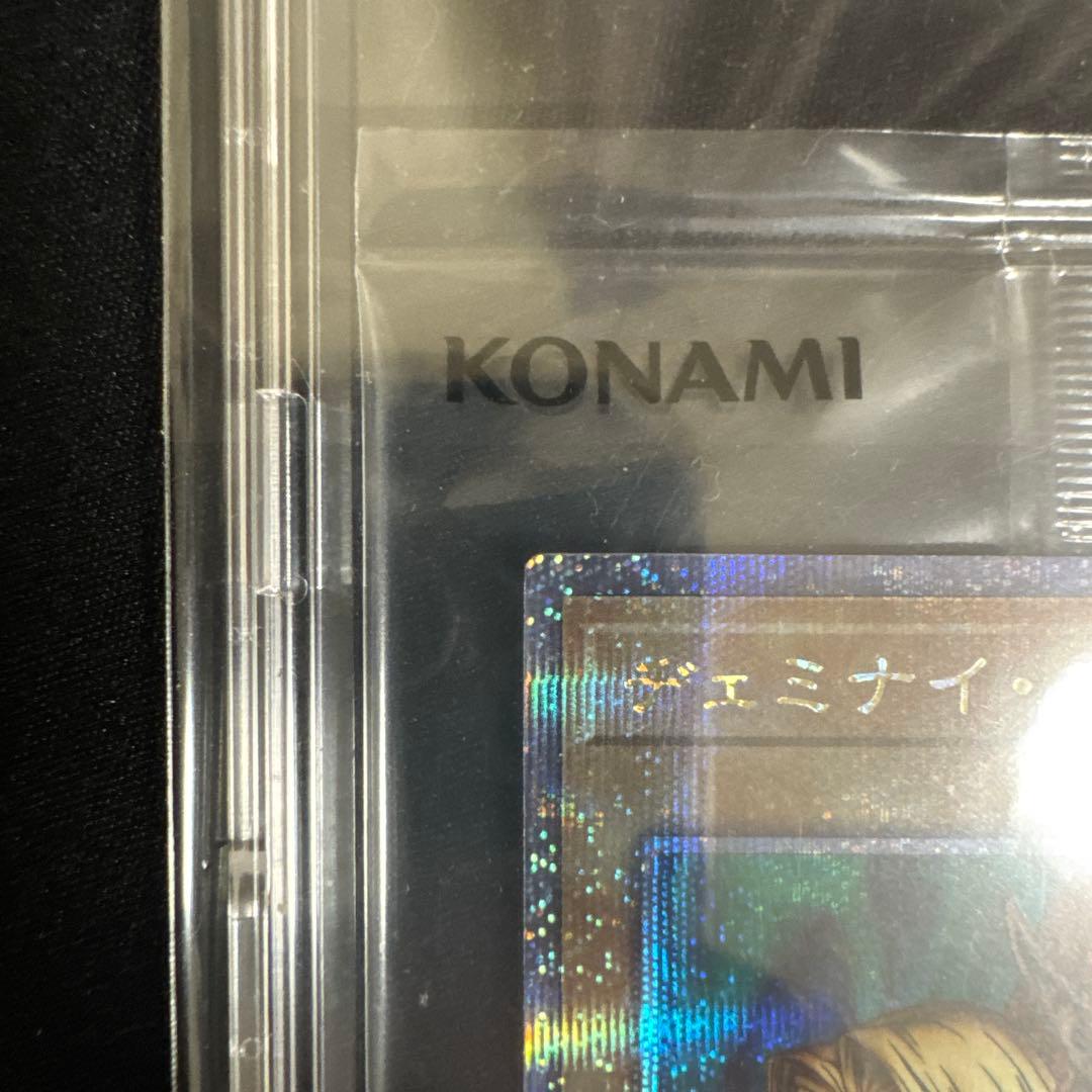 遊戯王　ヂェミナイエルフ　25th クオシク　未開封　プロモ