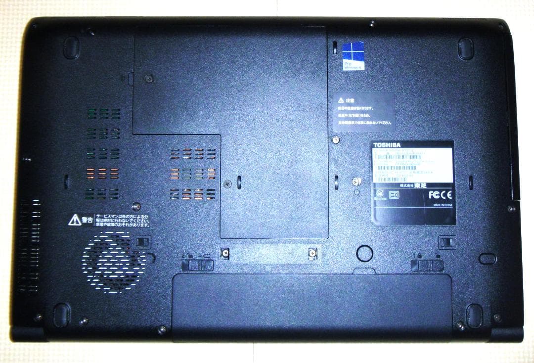 Windows11 Core-i7 SSD 快適動作PC dynabook