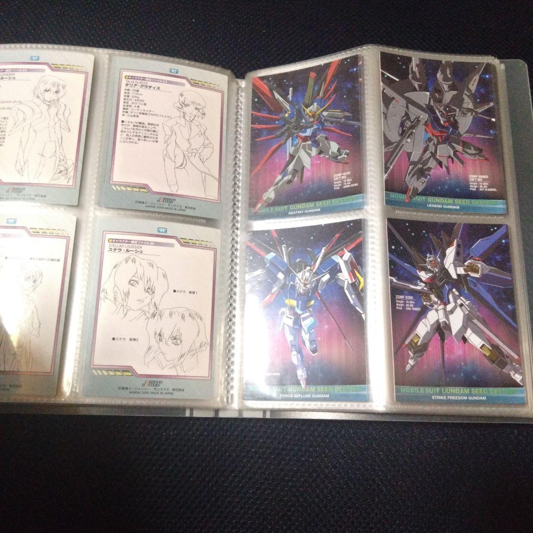 ガンダムSEEDDESTINY　カードダスマスターズ