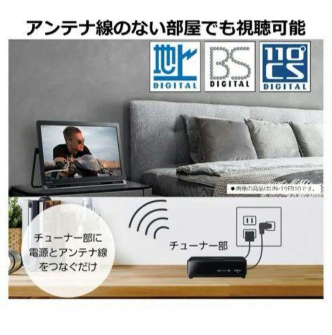 新品パナソニック プライベート・ビエラ ブラック UN-19F10-K