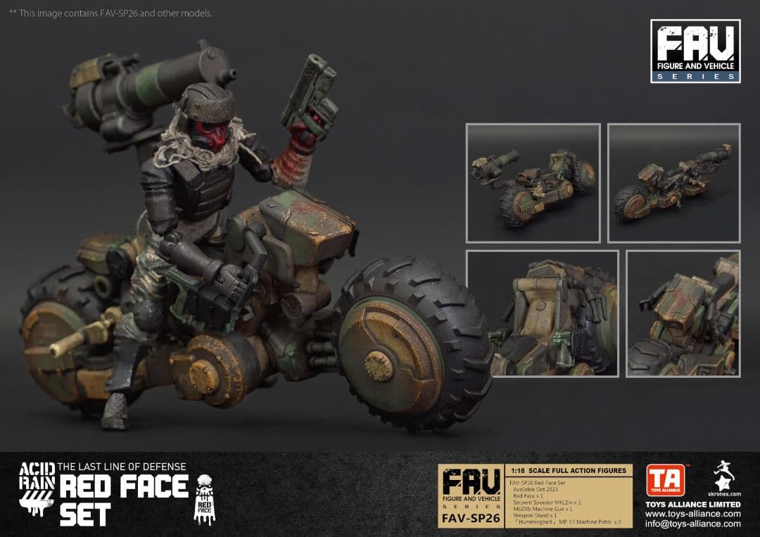 acidrain　アシッドレイン　joytoy　1/18　フィギュア