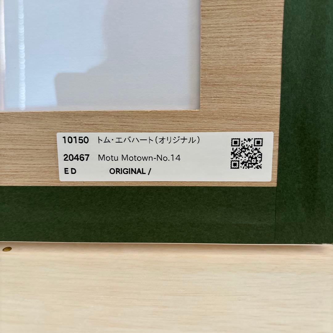 トムエバハート　ウッドストック