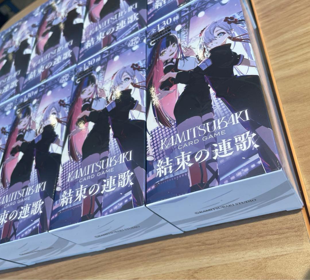 【早いもの勝ち】神椿 TCG 結束の連歌　10box 新品未開封