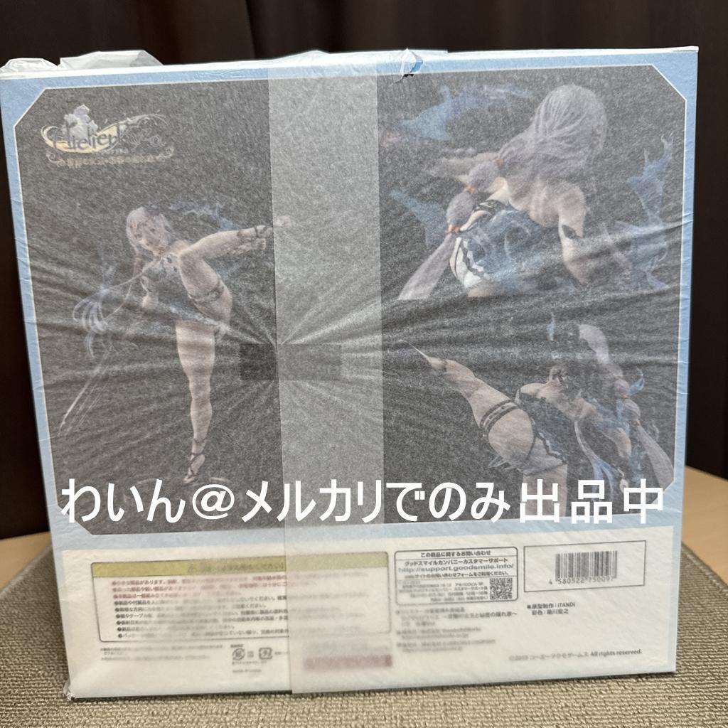 ライザのアトリエ 常闇の女王と秘密の隠れ家 リラ 水着Ver 1/7 フィギュア