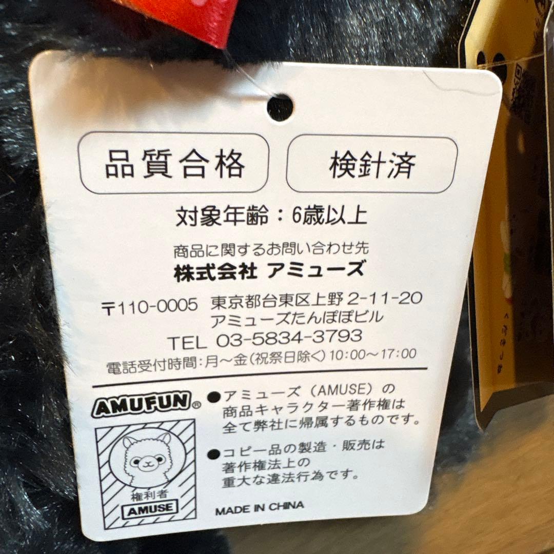ちょコンと九尾さま　妖怪変化　ウルトラBIG ぬいぐるみ　4種セット