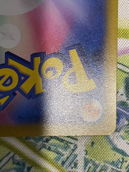 【確認用】ルギアV SA