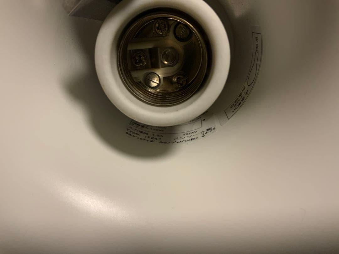 ルイスポールセンph5 ダークグレー＆ターコイズブルー【限定色】