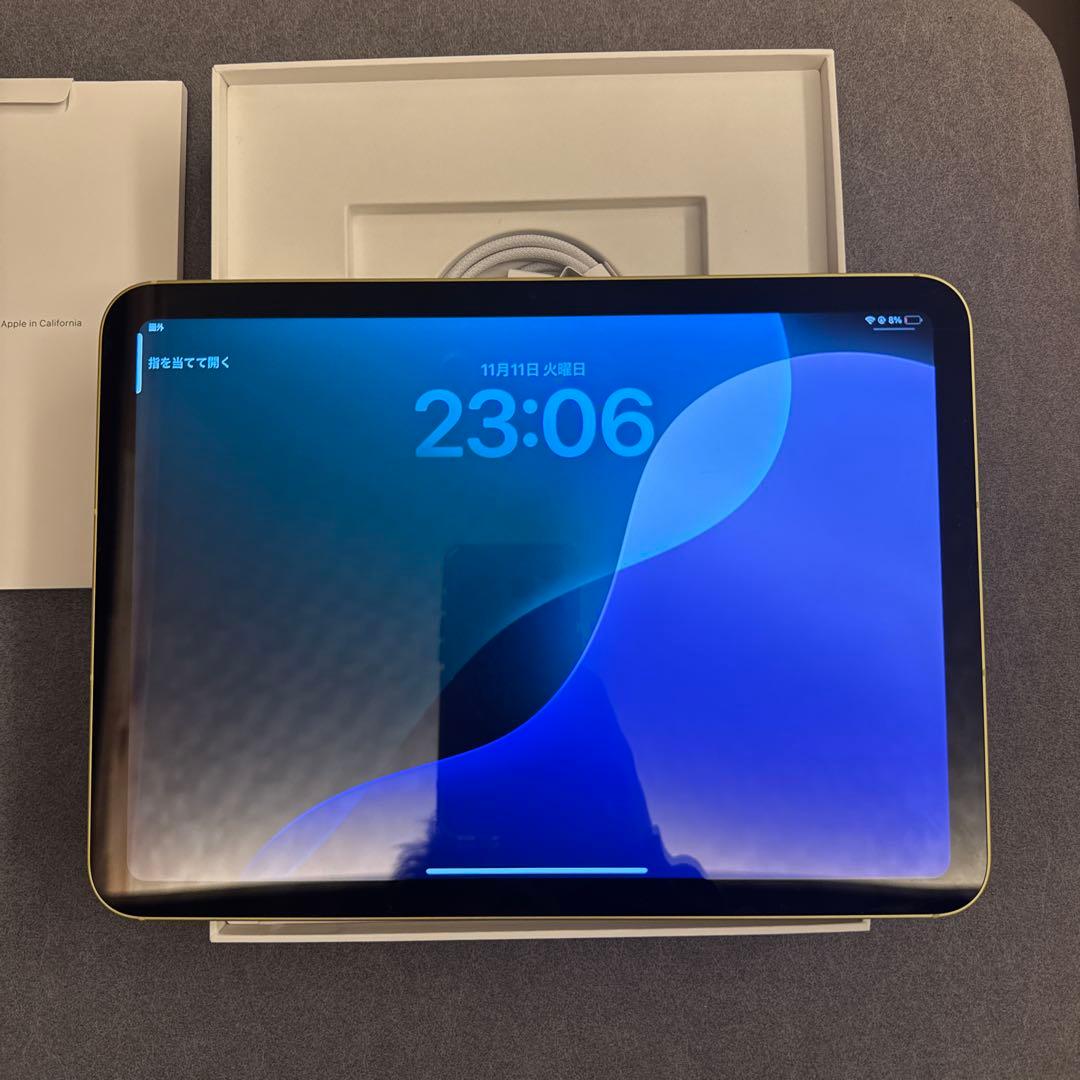 iPad (第10世代) イエロー 10.9インチ 本体　256GB