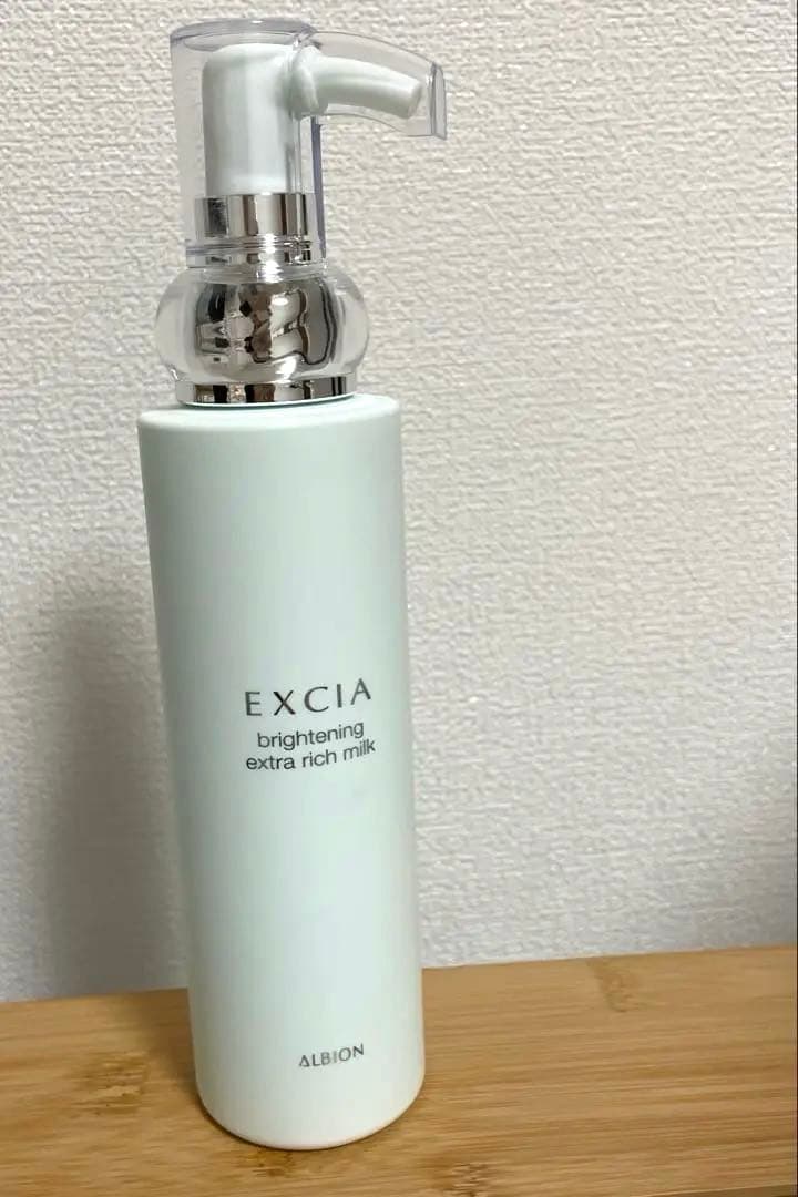 アルビオン エクシア ブライトニング エクストラリッチミルク
