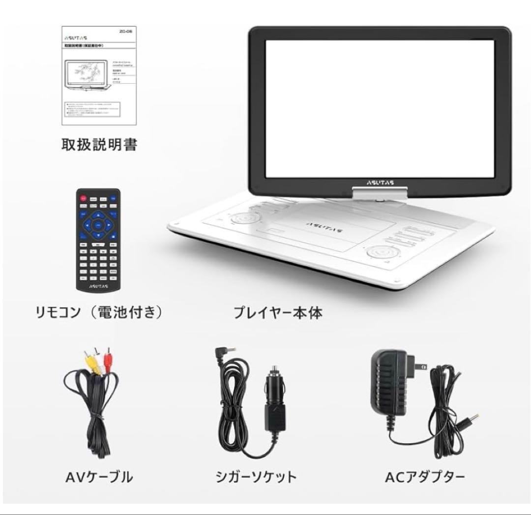 DVDプレーヤー 17.9型　液晶15.6インチ (未開封)