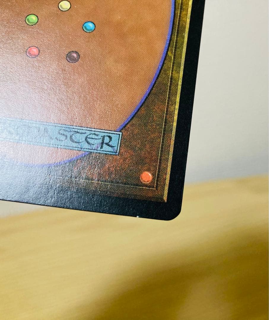 MTG：モックスダイアモンドMox Diamond/英語/A