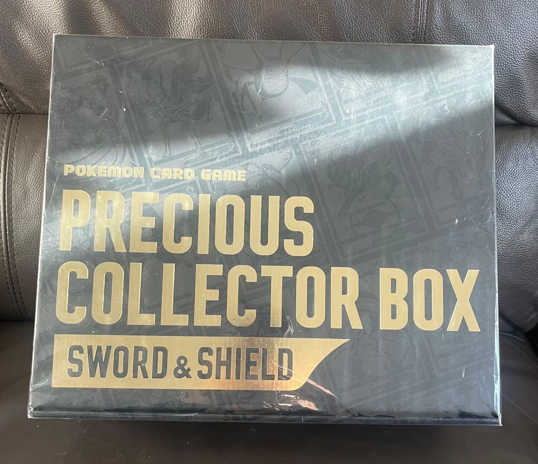 ポケモンカード　PRECIOUS COLLECTOR BOX ソード&シールド