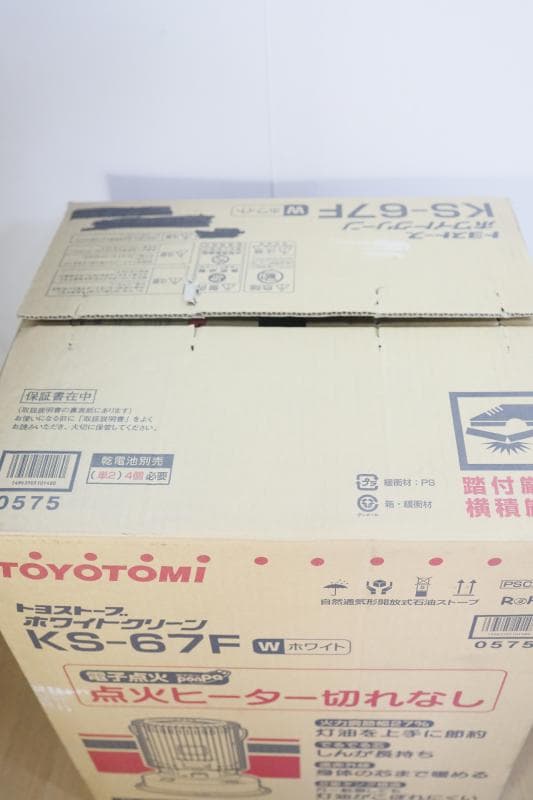 新品◆トヨトミ 対流形石油ストーブ◆ パワフルタイプ KS-67F◆保証します!