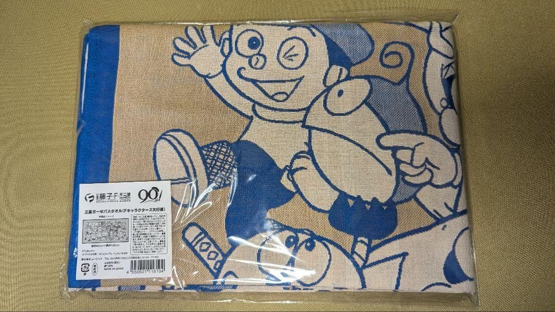 三重（さんじゅう）ガーゼバスタオル（Fキャラクターズ大行進）