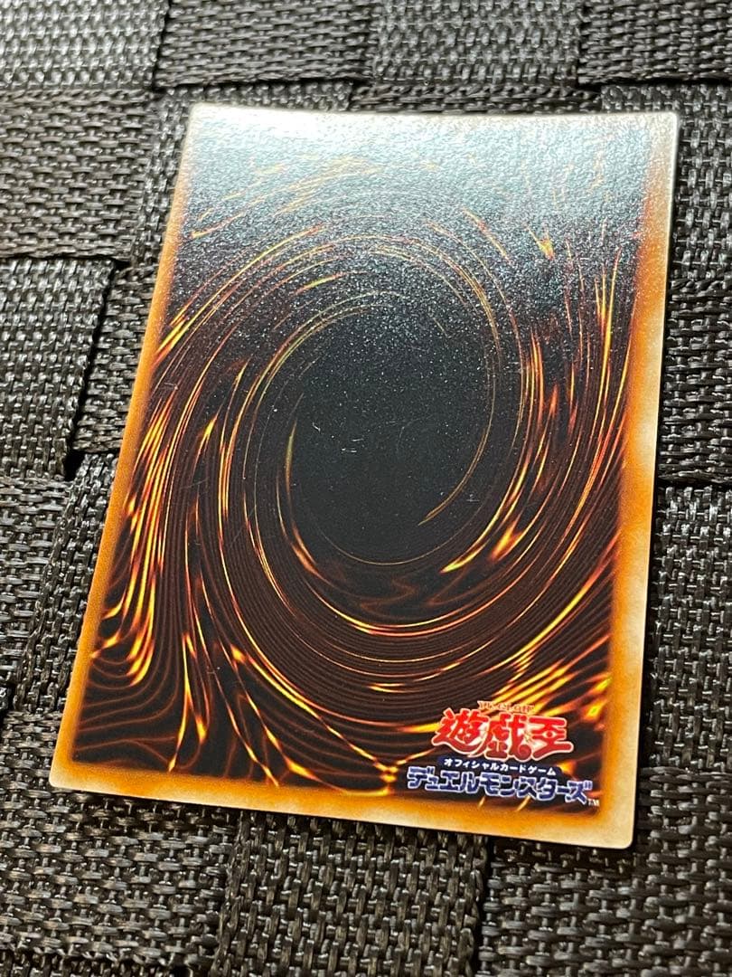 良品 遊戯王 vol.2 死者蘇生 スーパーレア 初期