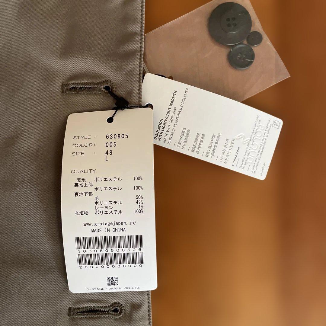 G-STAGE（ジーステージ）　ピーコート