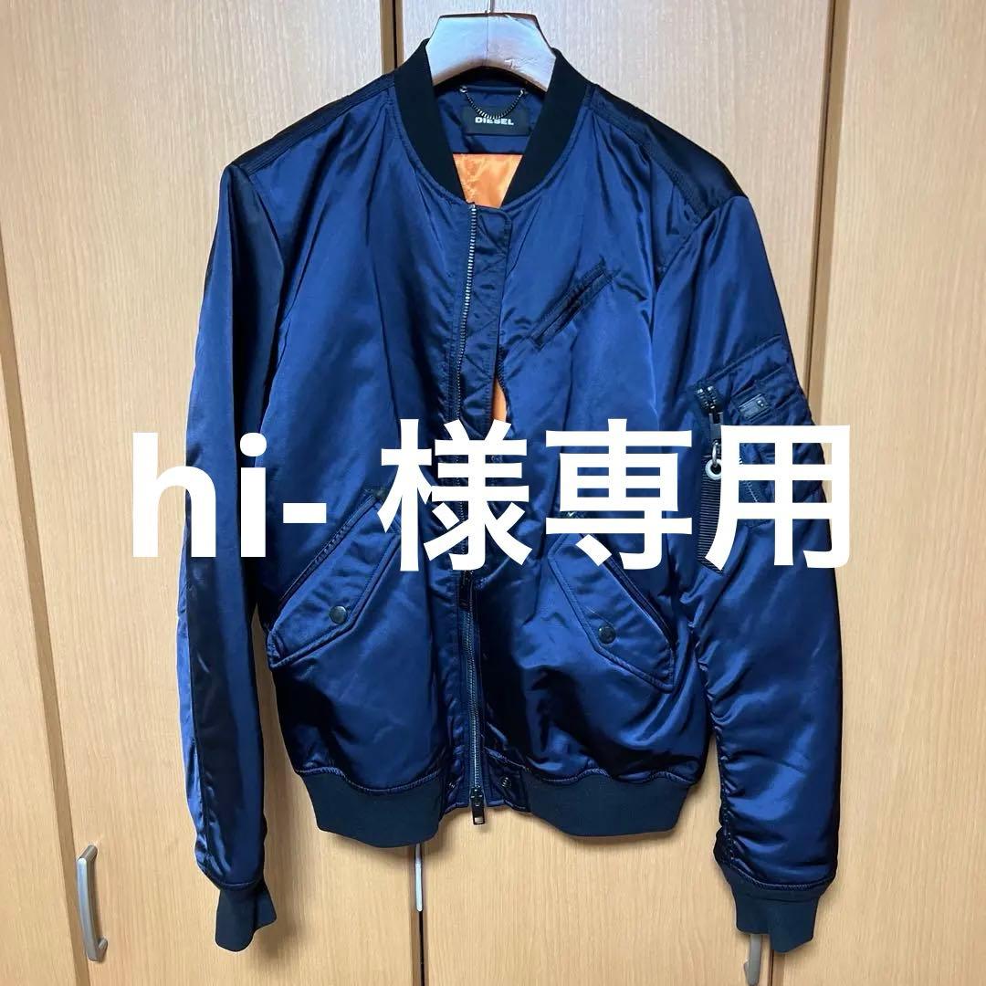 DIESEL ネイビー MA-1ジャンパー