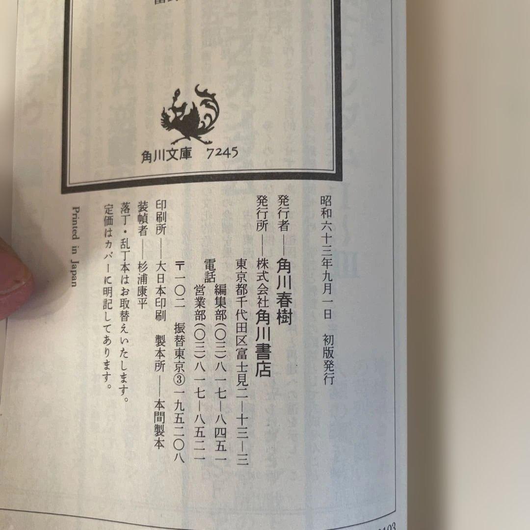 ガイアギア 全5巻セット　初版