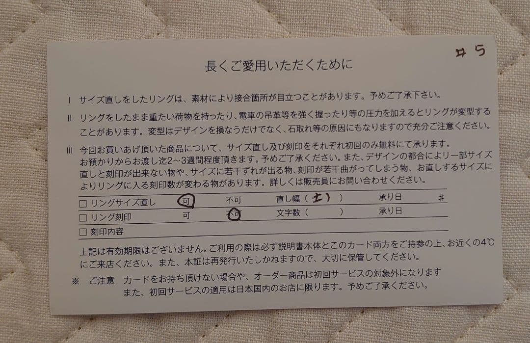 4℃　ピンキーリング　ハート　ピンクゴールド　ダイヤ