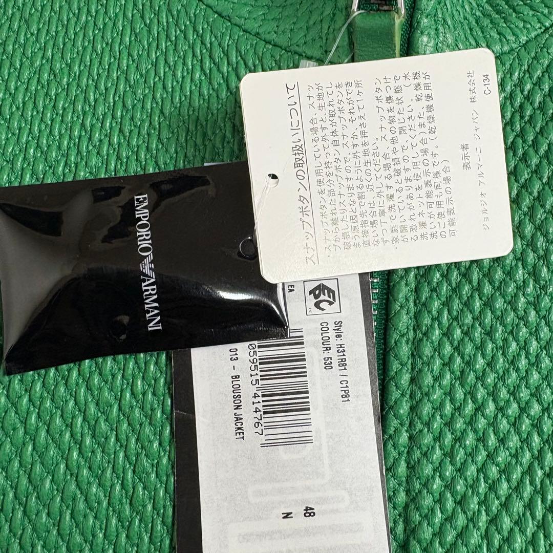 新品タグ付き ARMANI エンポリオアルマーニ ラムレザージャケット シングル