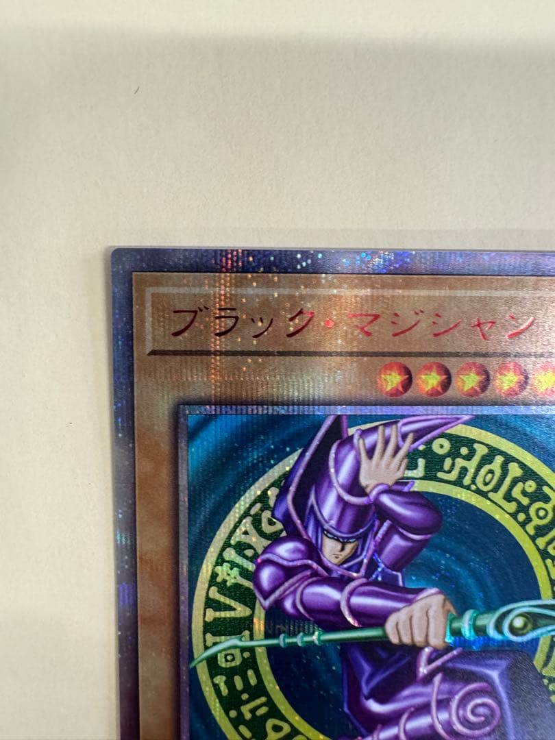 遊戯王　ブラックマジシャン　20th 開封済み
