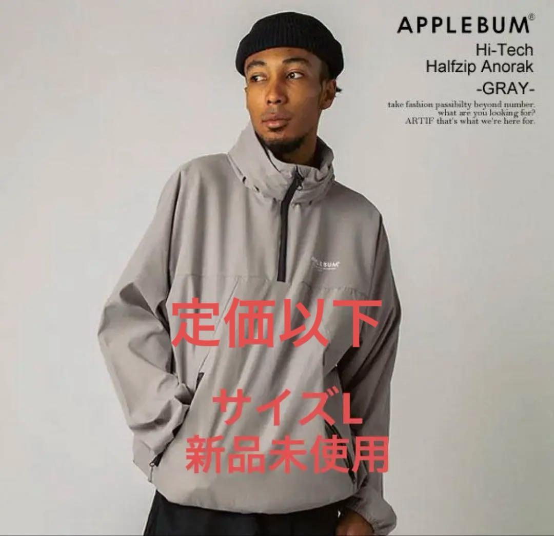 ジャケット・アウター APPLEBUM Hi-Tech Halfzip Anorak -GRAY