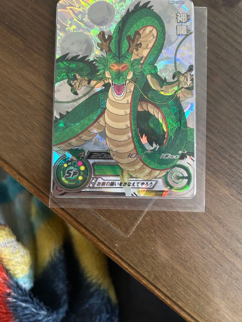 mm6-lsec 神龍　正規品