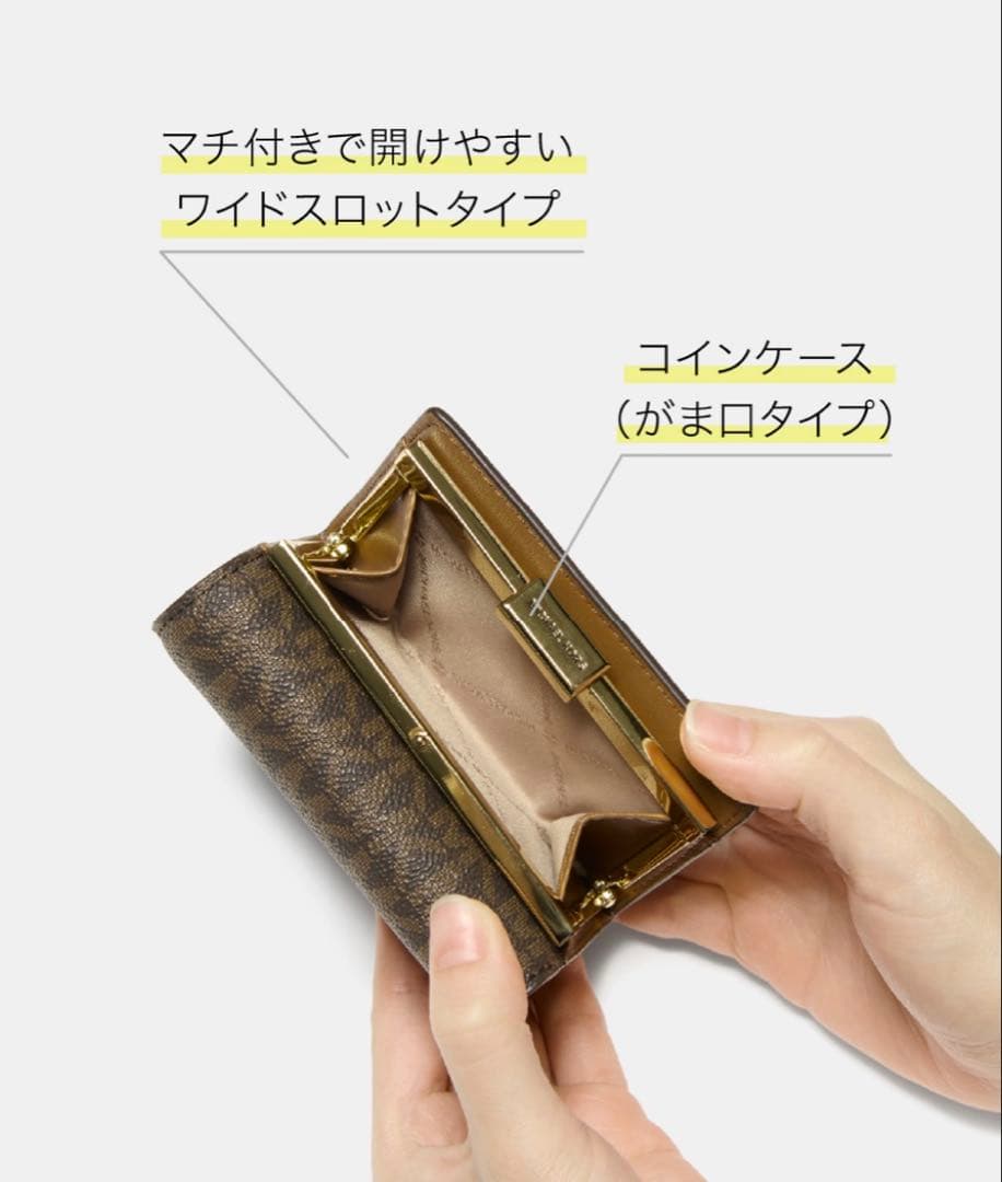 MICHAEL KORS 三つ折り財布 黒