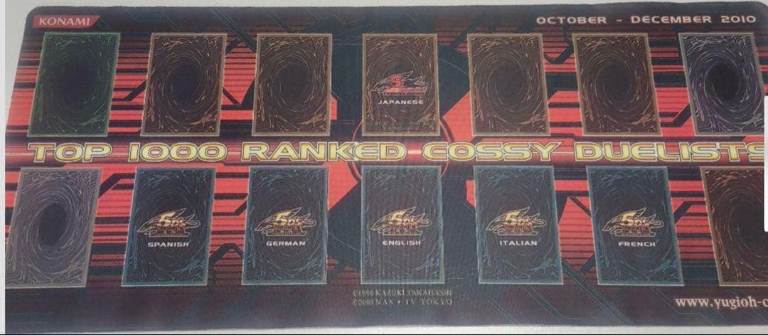 遊戯王　top1000 プレイマット