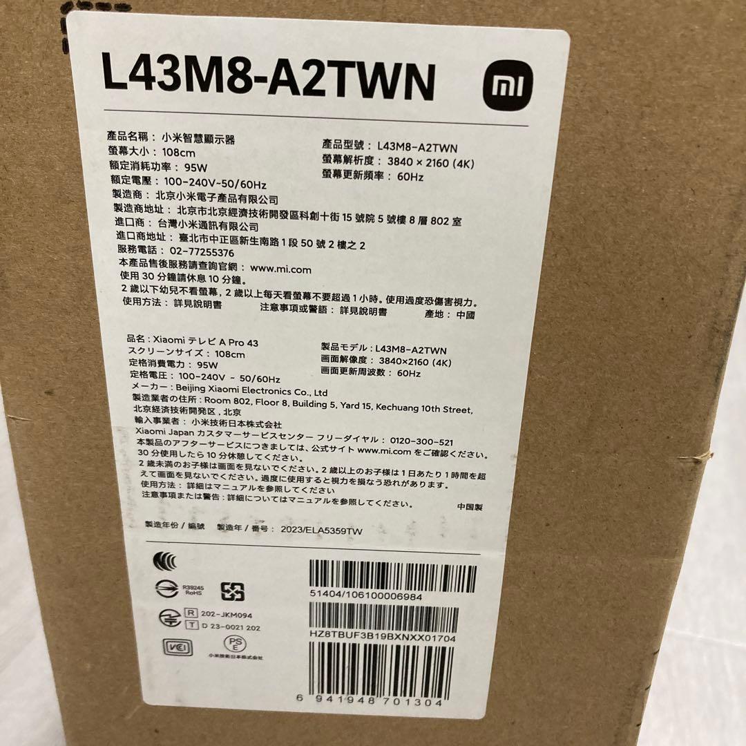 (テ8）新品Xiaomi テレビ 43インチ A Pro 4K