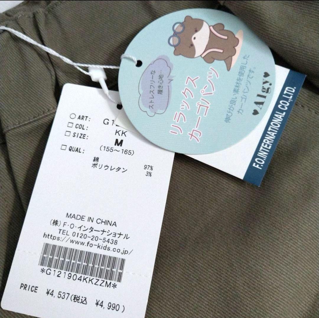 のんちゃんママ★新品 ピンクラテ★裏起毛イ―ジ―パンツ 160