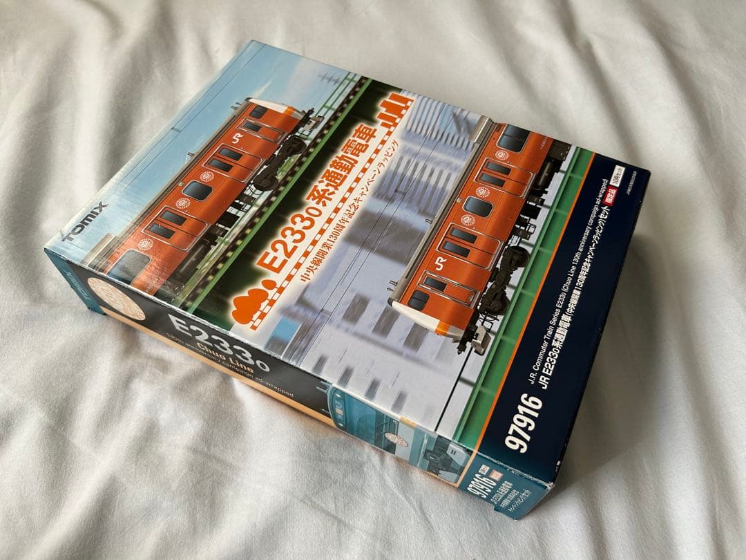 さらに値下げしました！　TOMIX　97916　JR E233 0系 (中央線)