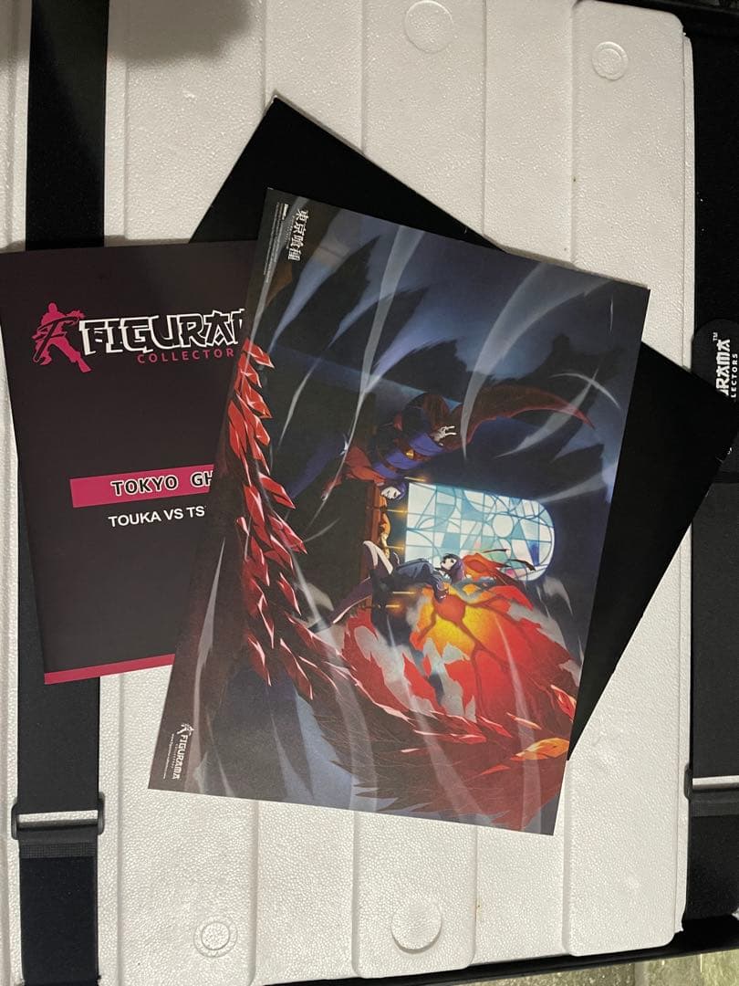 figurama フィギュラマ トウカVS 月島 TOKYO ghoul