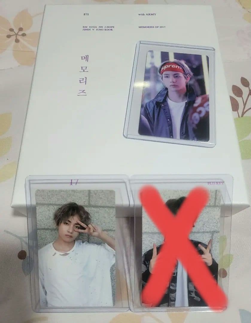 BTS Memories 2017 Blu-ray テヒョン トレカ