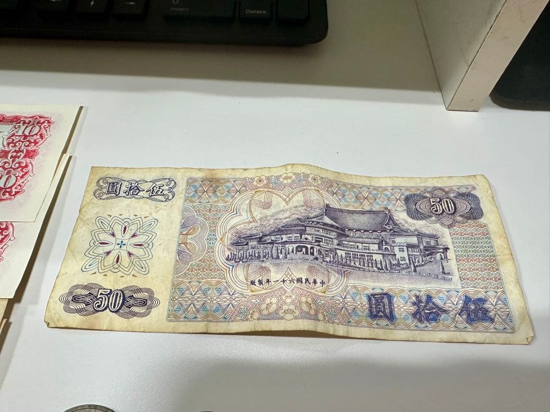 中華民国 旧紙幣 外国紙幣 外国硬貨　アンティーク　コレクション　