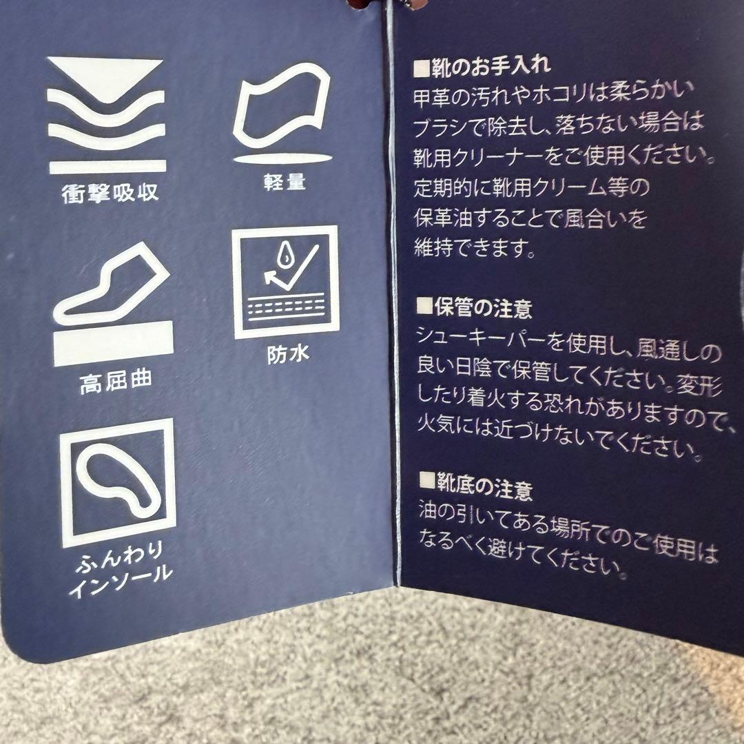 極美品　ロックポート　レザー　ビジネスシューズ　防水　プレーントゥ　黒　27cm