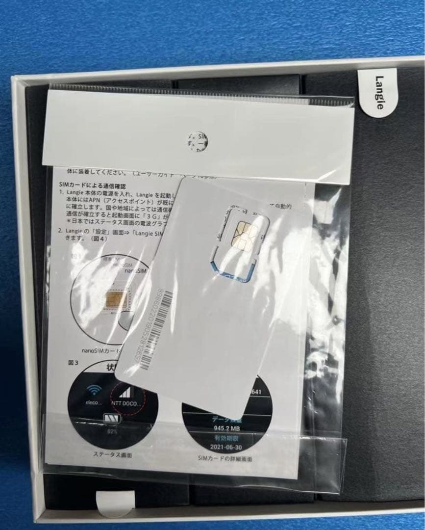 コメット Langie2 S2-GSIM 携帯型電子翻訳機 LangieS2