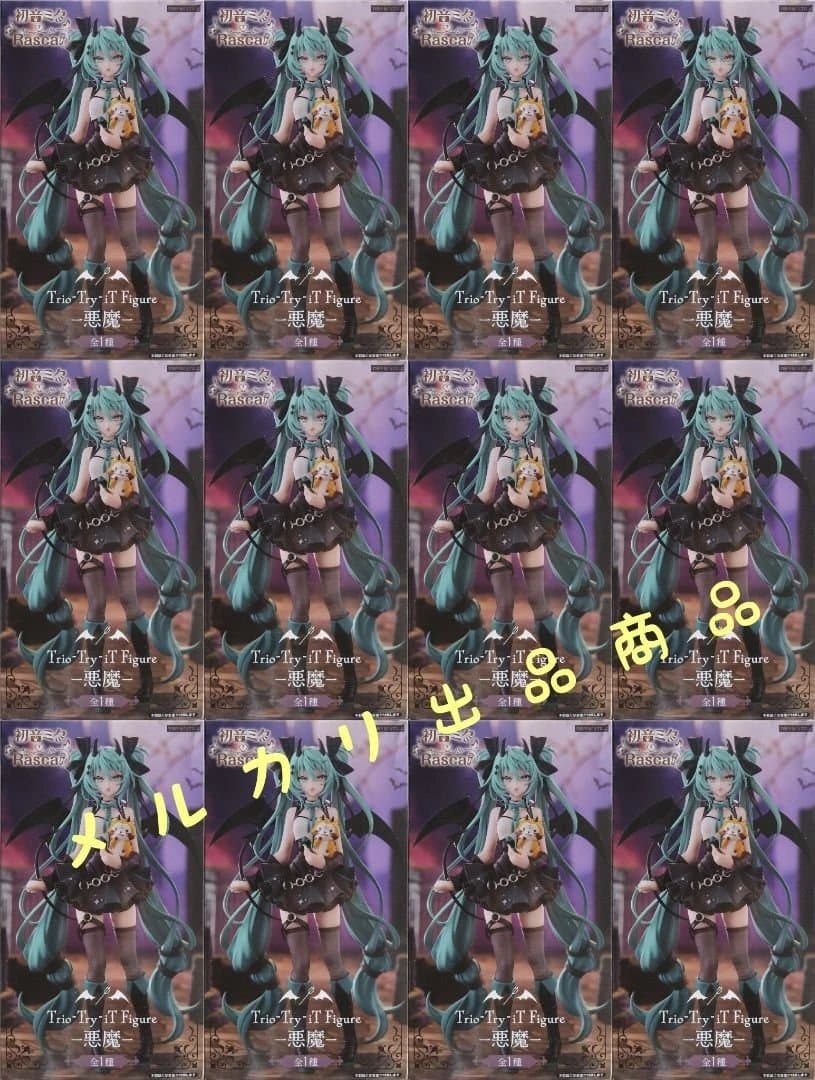 初音ミク ラスカル Trio-Try-iT 悪魔 フィギュア 12点セット