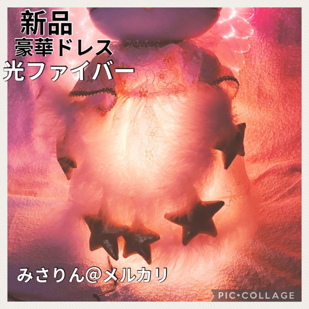 新品 ハローキティ エンジェルキティ ぬいぐるみ 大きい 光ライト ウェディング