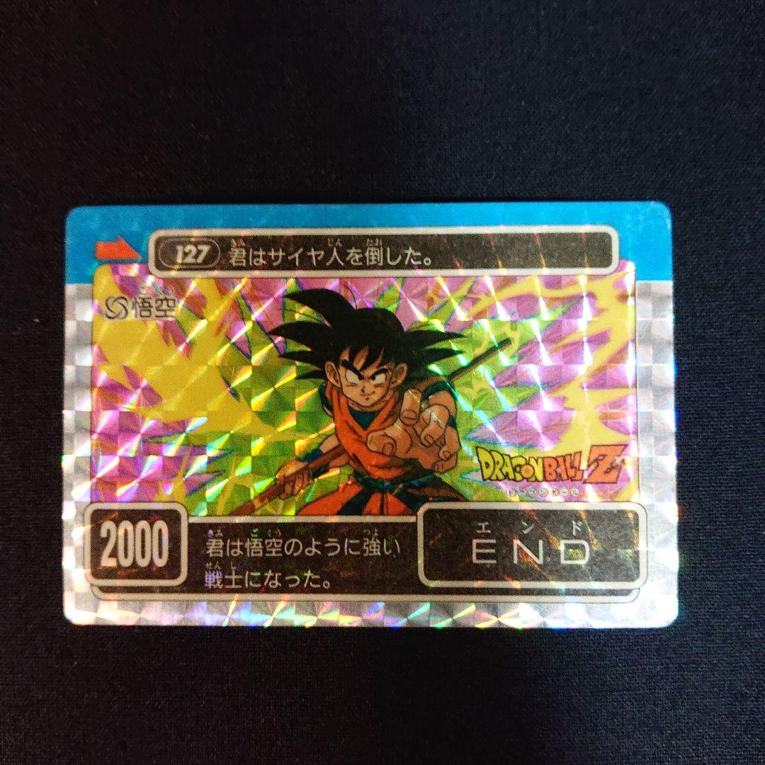 ドラゴンボール カードダス アマダ PP キラ カード