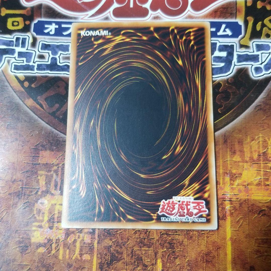 遊戯王 マスターモンク